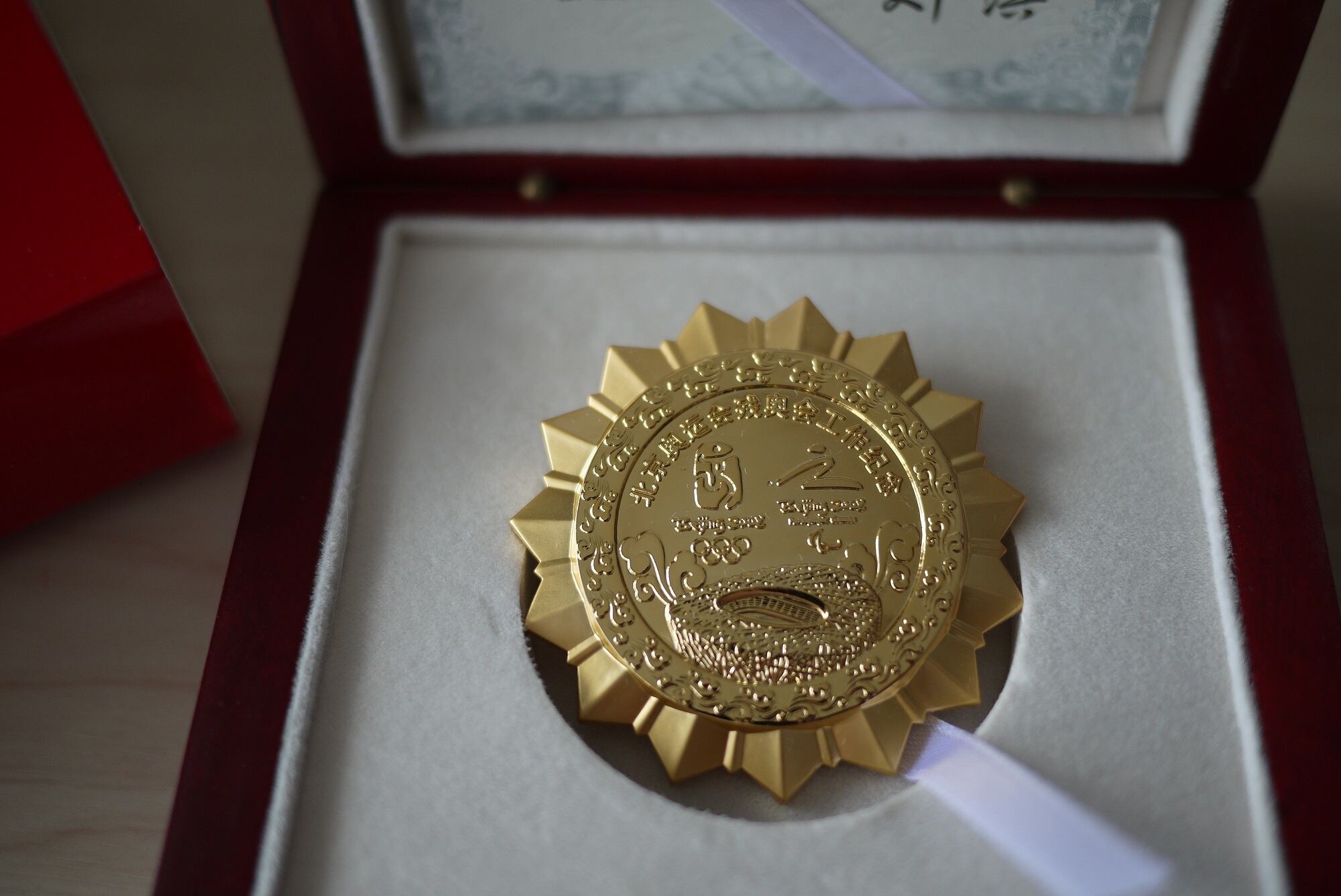 北京五輪 記念メダル