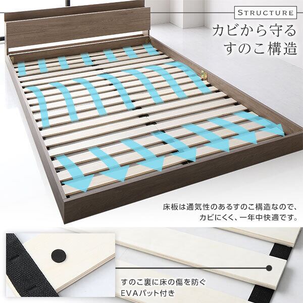ベッド セミダブル ポケットコイルマットレス付き グレージュ 低床 ロータイプ