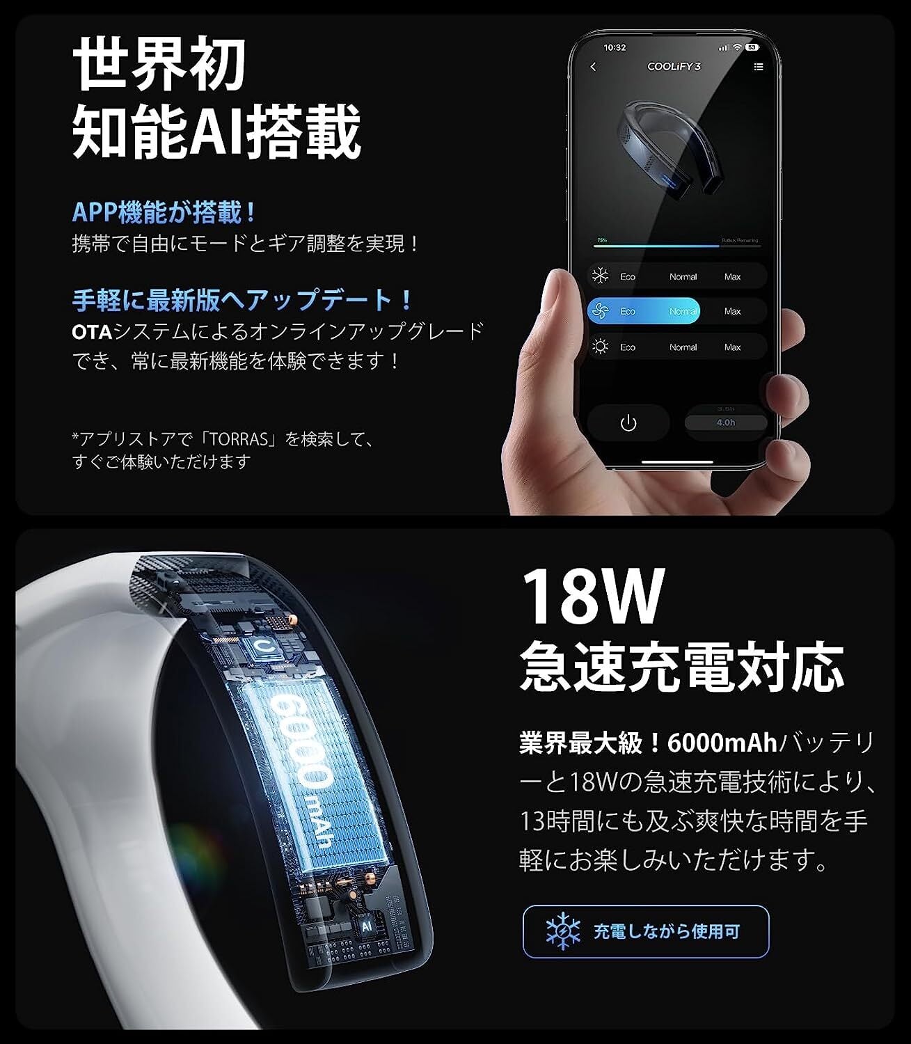 テレビで話題になった【COOLIFY 3・最強冷却モデル】【アダプター  