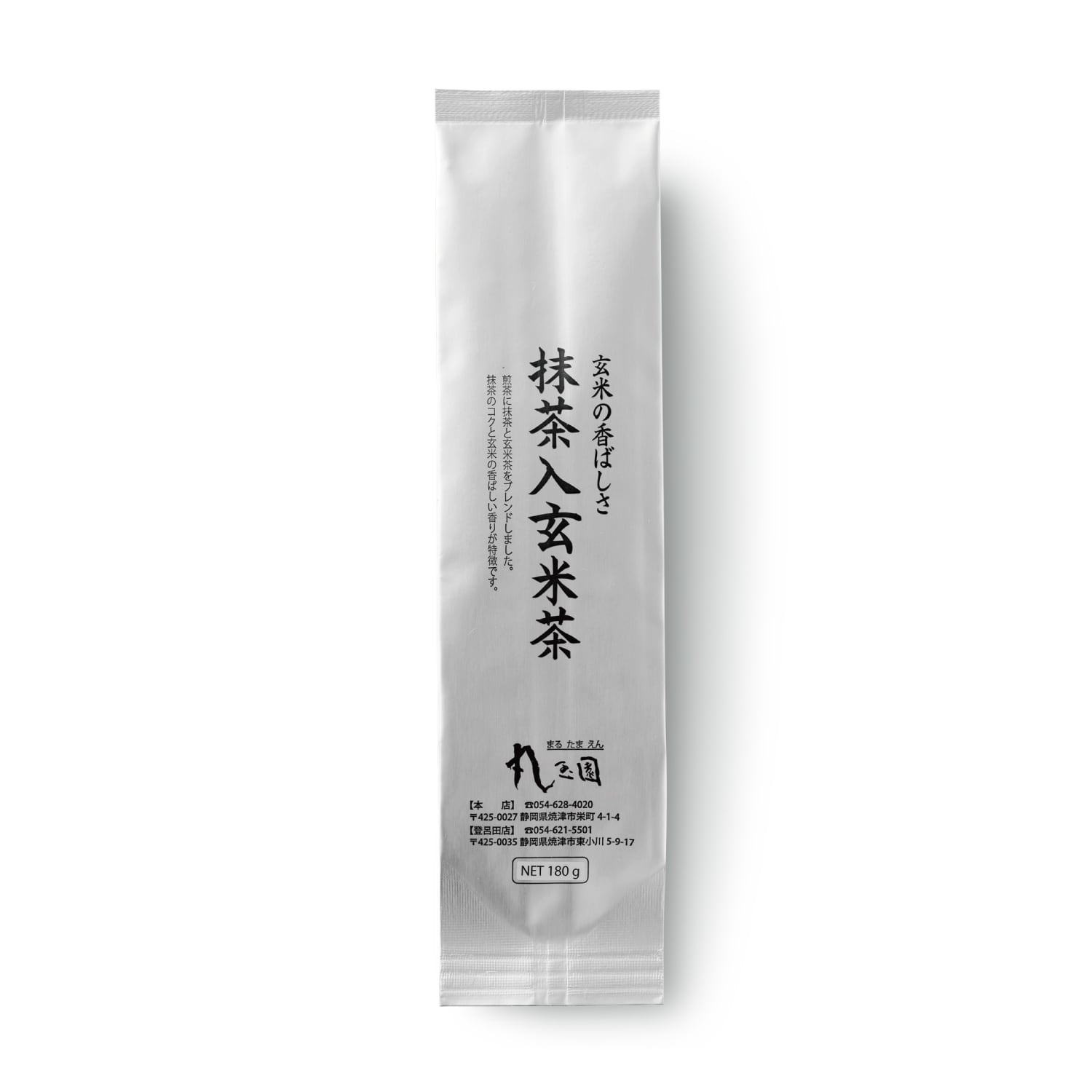 売出用「抹茶入玄米茶」180g