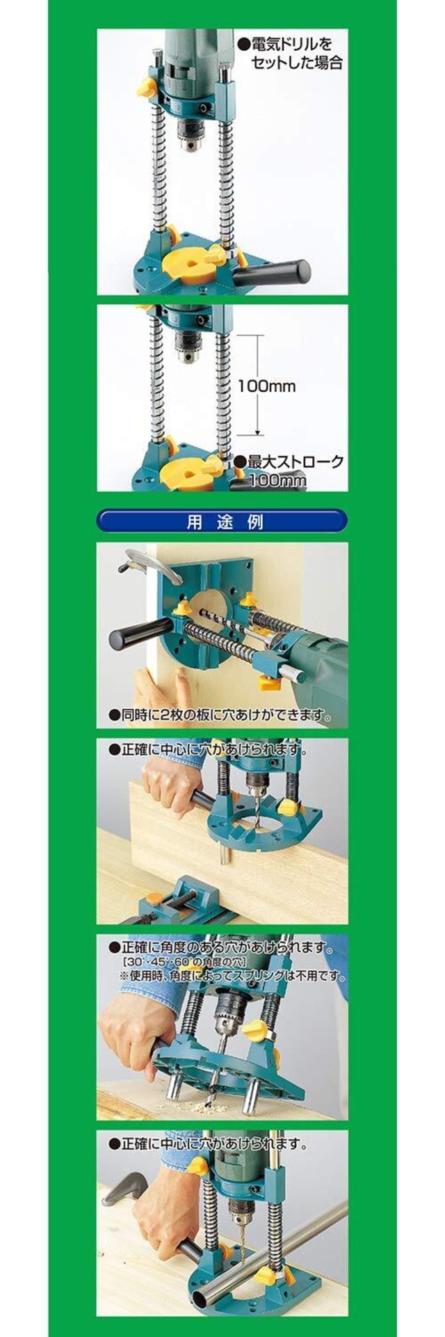 【特価商品】SK11(エスケー11) 垂直ドリルガイド 電気ドリル用 DS-70V