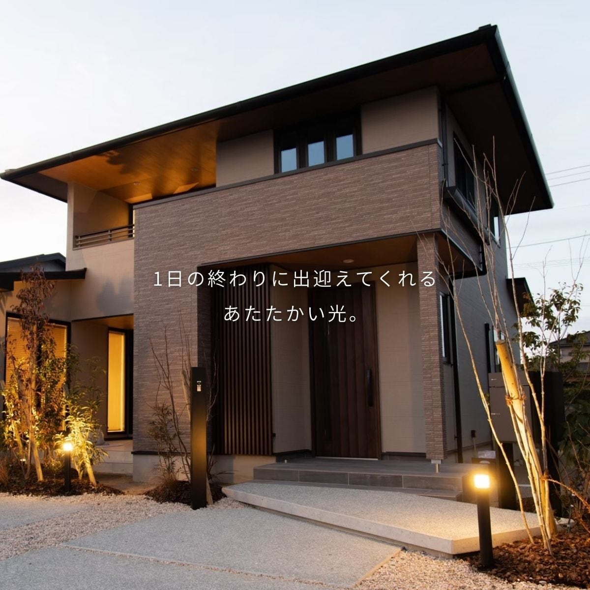 タカショー ひかりノベーション 「間のひかり基本セット＋追加用ライト