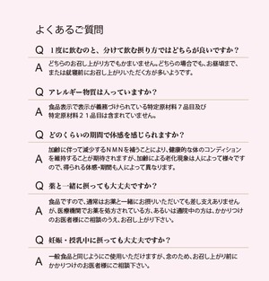 アウトレット 訳あり NMN Rita-Sirtuin9000 単品1箱