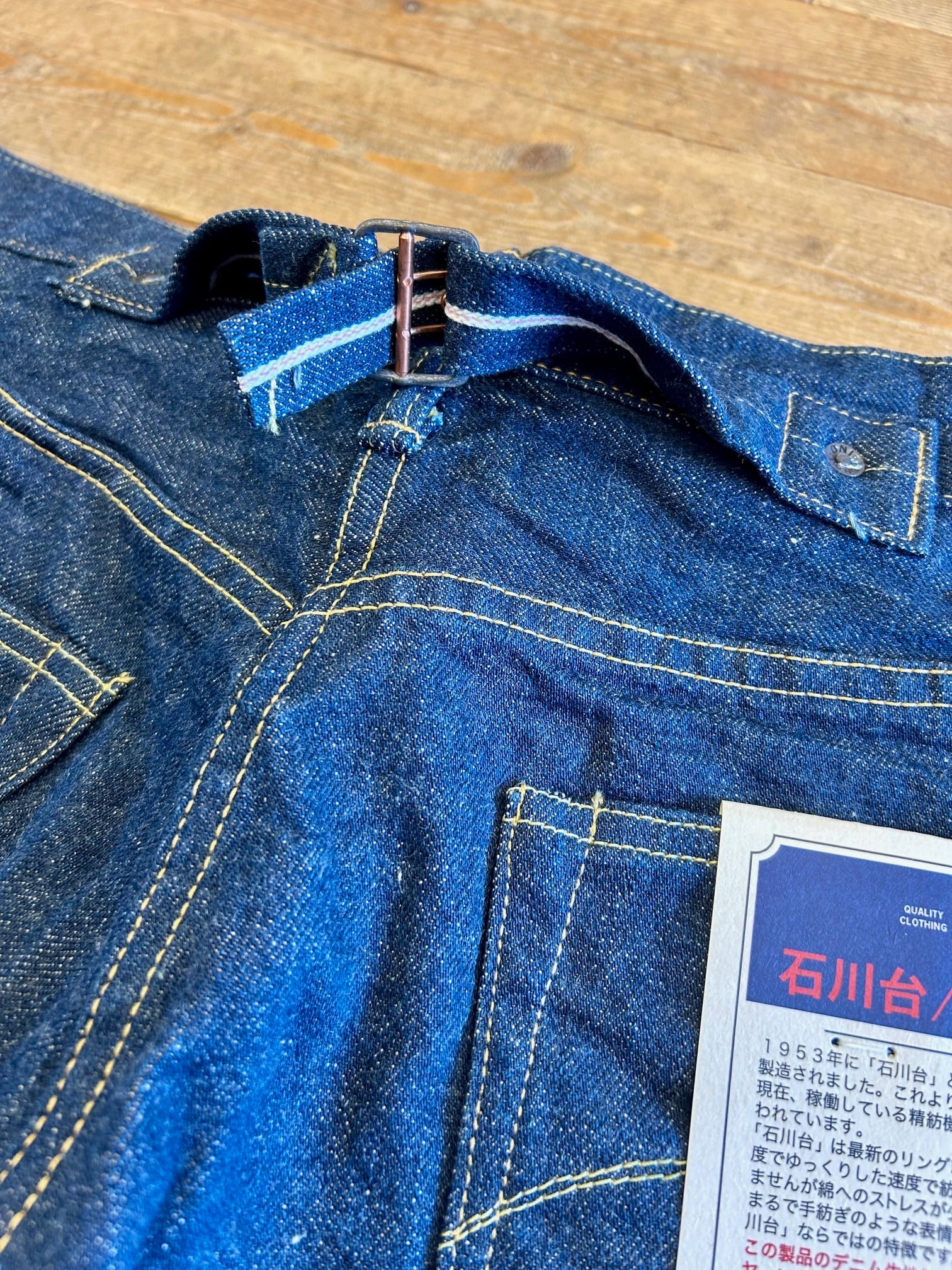 ONI DENIM(鬼デニム)15oz Ishikawadai Loose Straight Denim- ルーズ
