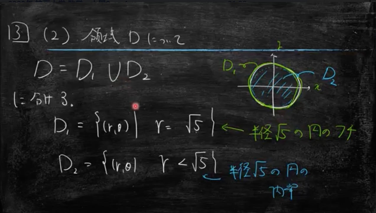 2020(R.2) 神戸大学 工学部編入 数学・物理 過去問解説講座 2020(R.2) 神戸大学 工学部編入 数学・物理 過去問解説講座