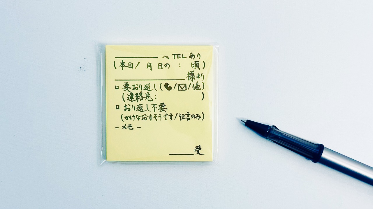 【全種セット】代筆済おしごとふせん