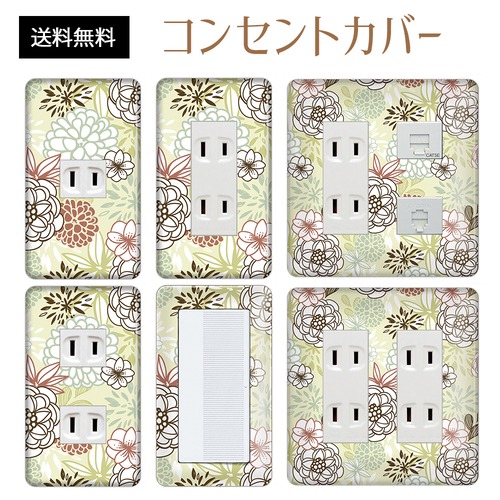 コンセントカバー スイッチカバー 花 柄 フラワー パナソニック コスモ FWILA10-CV-CN