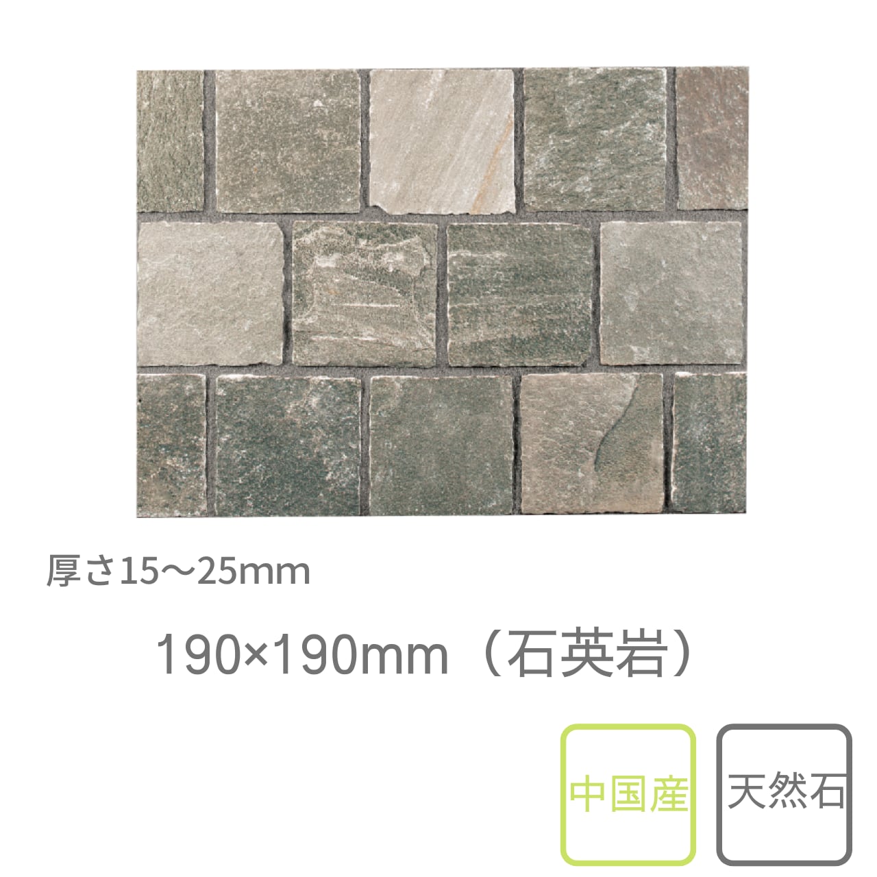 オークルストーン ブルーノ OCHERSTONE BRUNO