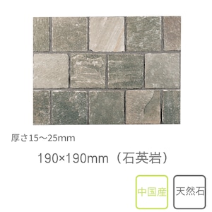 オークルストーン ブルーノ OCHERSTONE BRUNO