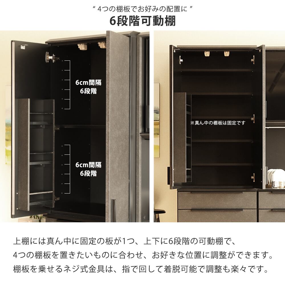 食器棚ネジ場所 （食器棚 幅100cm スライド扉 北欧風 キッチン家電収納 