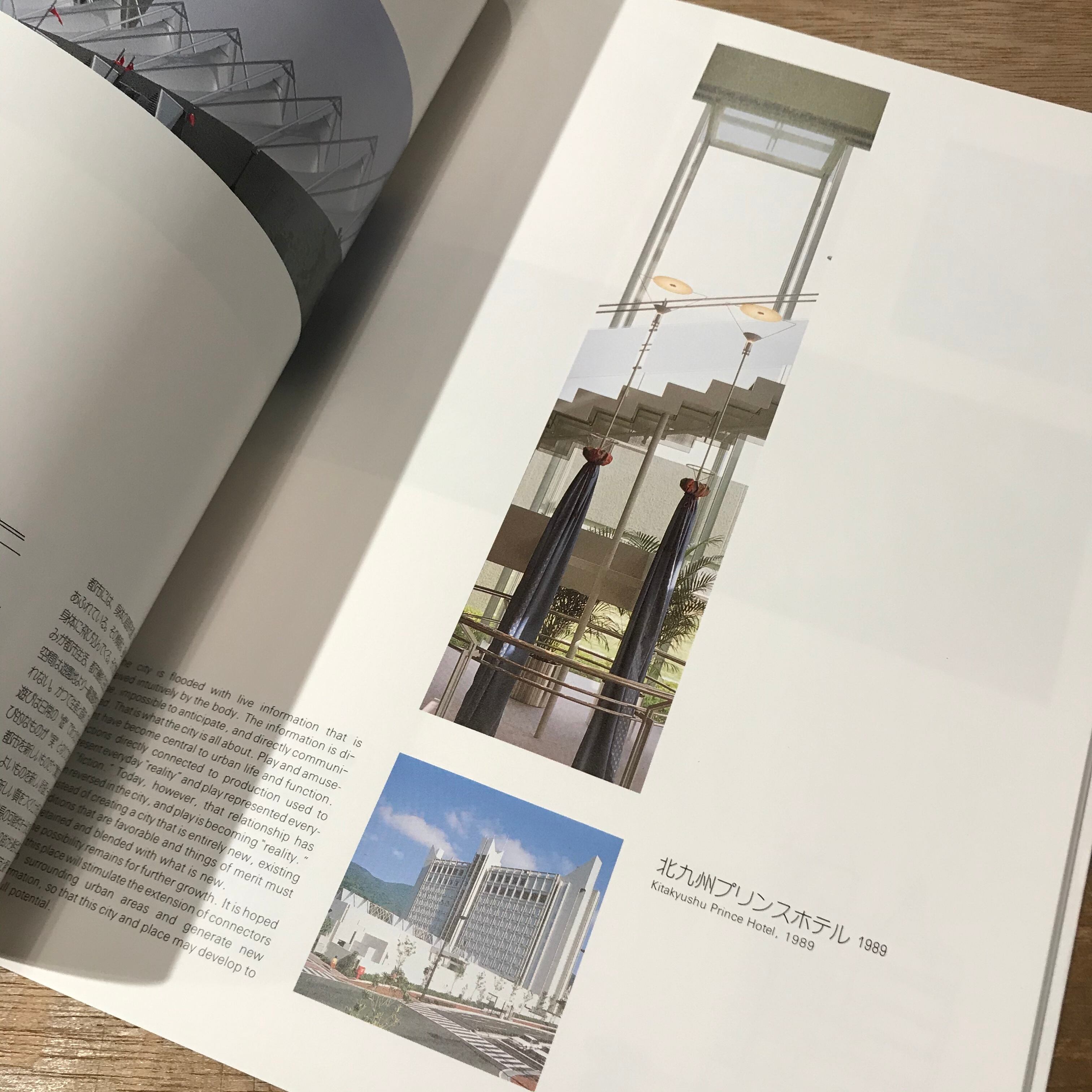池原義郎・作品展 アトモスフェアと自律性 | PAY ID