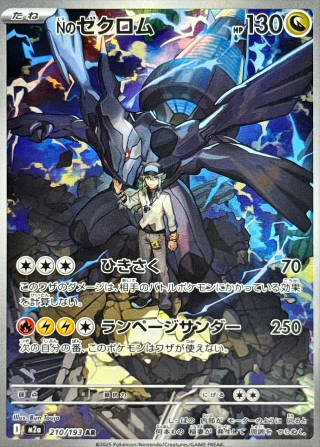 psa10 ジガルデEX [XYG 009/019] 世界50枚 psa10 ジガルデEX [XYG 009/019] 世界50枚 ジガルデEX psa10（Zygarde