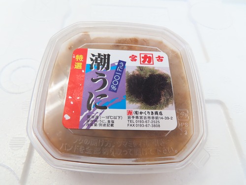 三陸産潮ウニ＆焼きウニセットの商品画像2