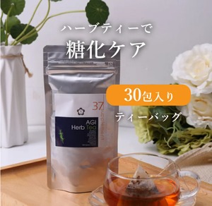【37℃ サプリメント公式】 AGI Herb Tea｜ハーブティー (1.5g×30包)