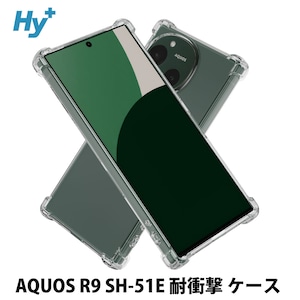 Hy+ AQUOS R9 耐衝撃 ケース SH-51E SH-M28 カバー ストラップホール 米軍MIL規格 クリア 衝撃吸収ポケット内蔵 TPU ケース 透明クリア