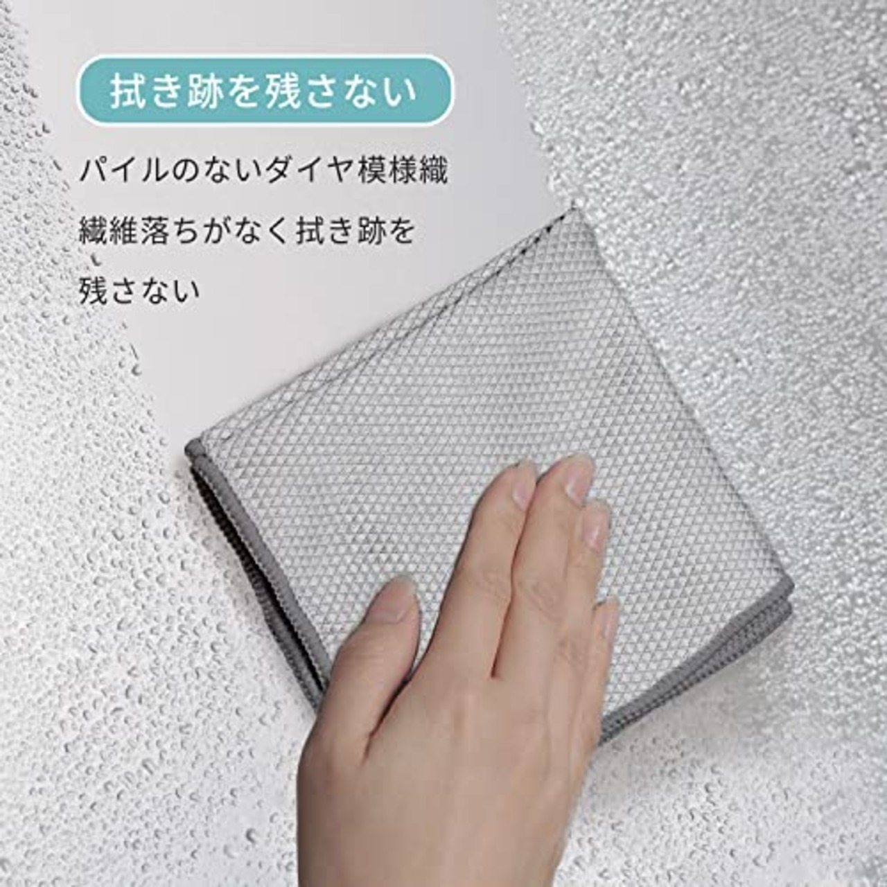 マーナ (marna) ガラス・鏡ピカッとクロス (グレー) 水垢落とし マイクロファイバークロス (鏡 蛇口 窓掃除に/水垢取り) うろこ取り 掃除の達人 W645GY
