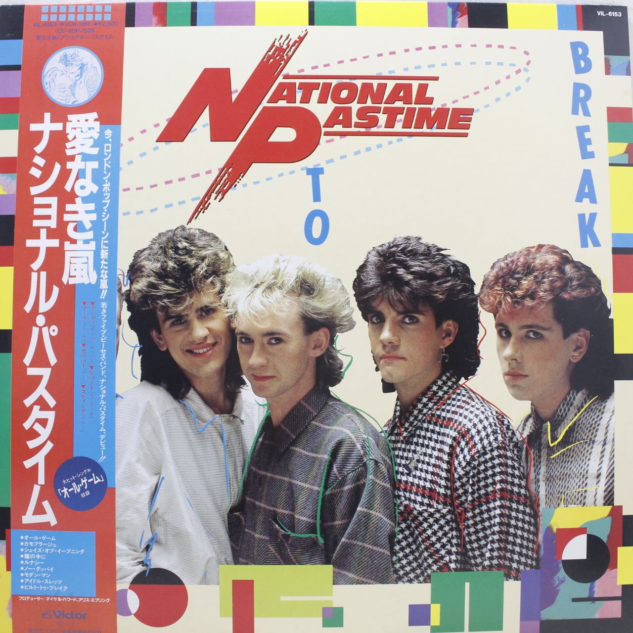 National Pastime / Built To Break [VIL-6153] - 画像1