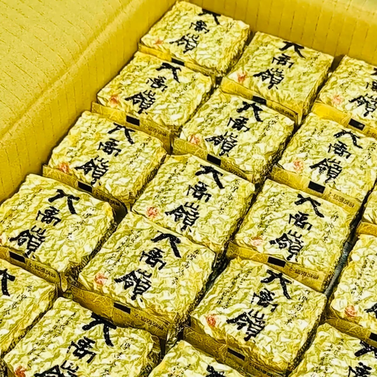 台湾茶】大禹嶺 75g/袋 | 五福茶荘