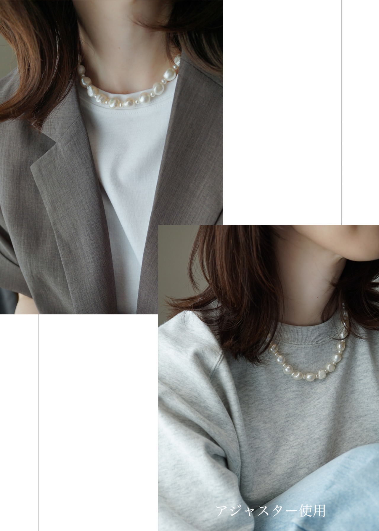 アジャスター / Pearl Necklace専用