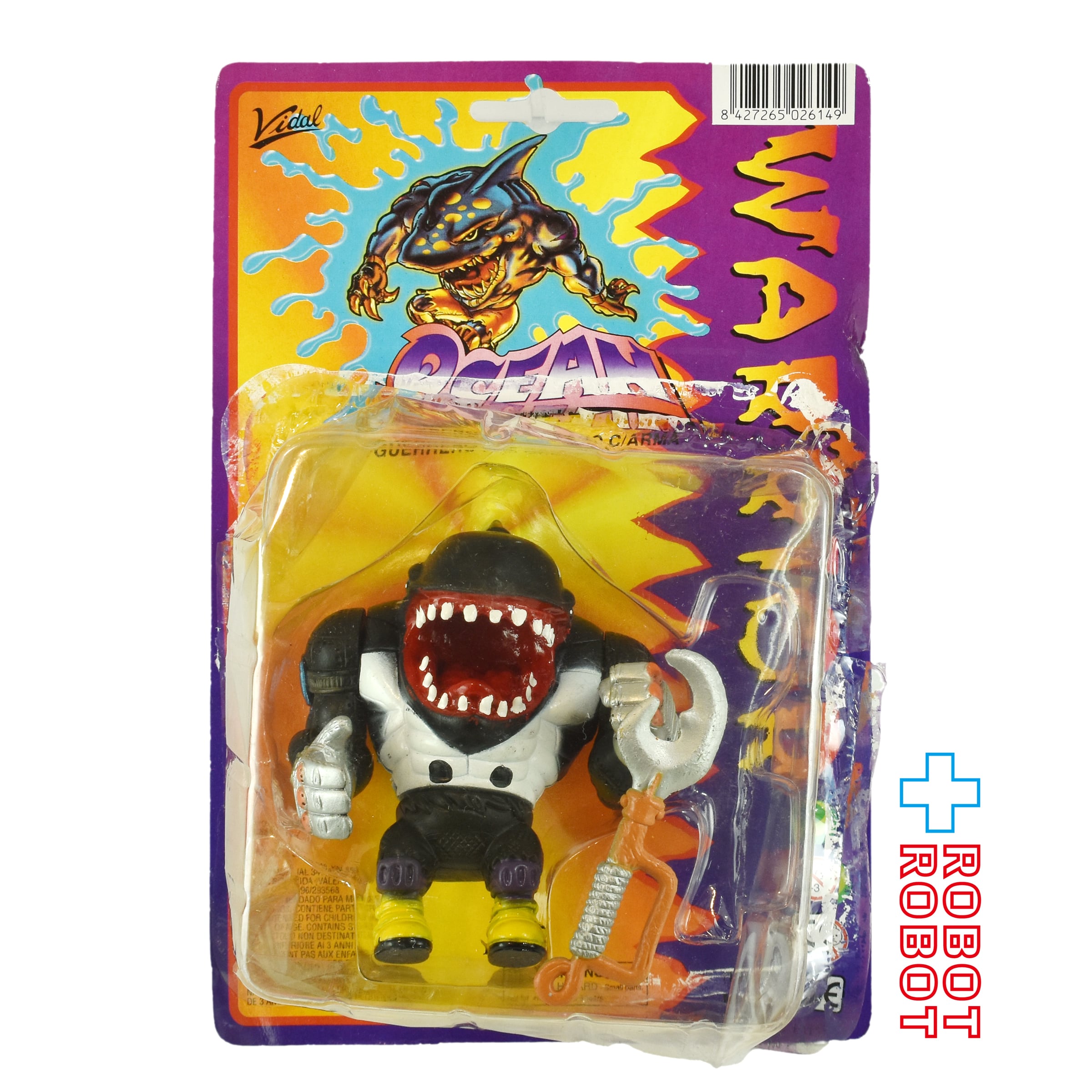 ストリートシャークス STREET SHARKS | ROBOTROBOT