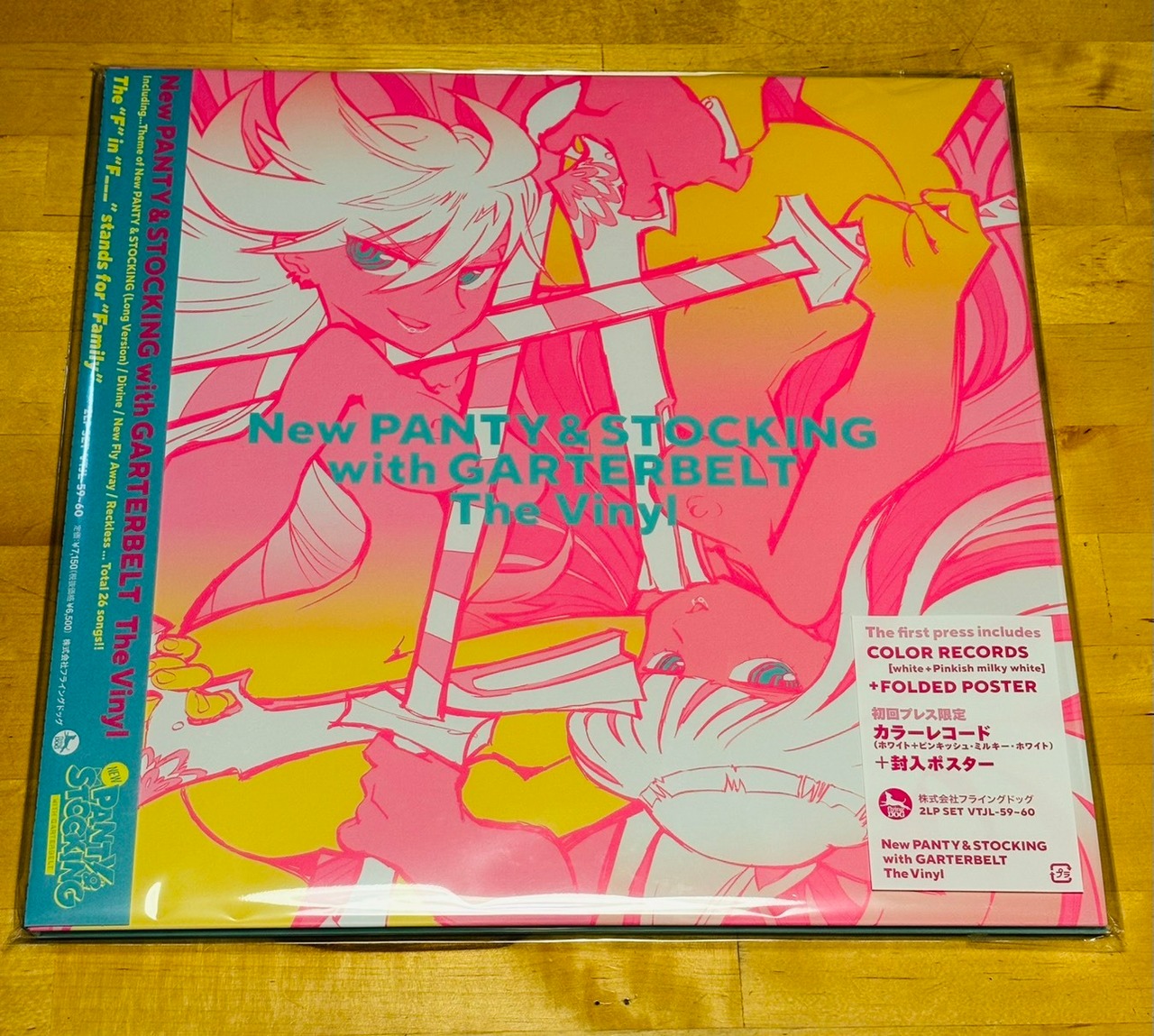 【初回限定盤】New PANTY & STOCKING with GARTERBELT The Vinyl:アナログ盤(12インチ2枚組)