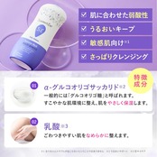 サマーズイブ フェミニンウォッシュ マルチベネフィット デイリーバランス(237mL)