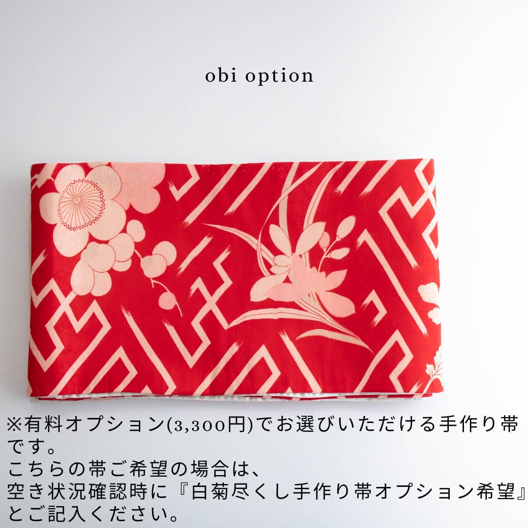 帯style 女の子『白菊尽くし』/SS7015(対応身長目安 約115〜128㎝)