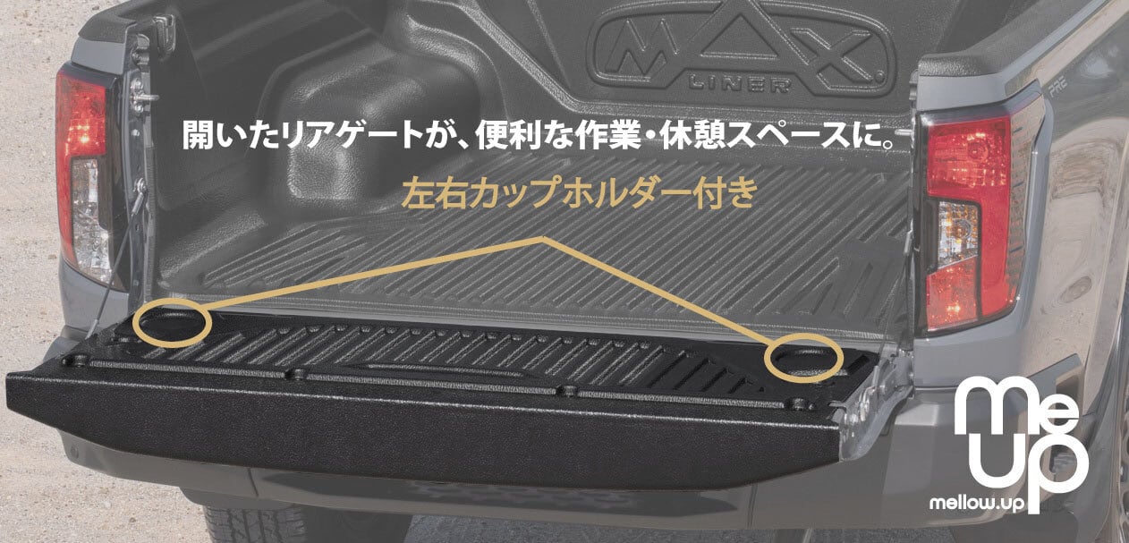 NEW HILUX GUN226用 テイルゲートロック オーストラリアHSP社製（日本