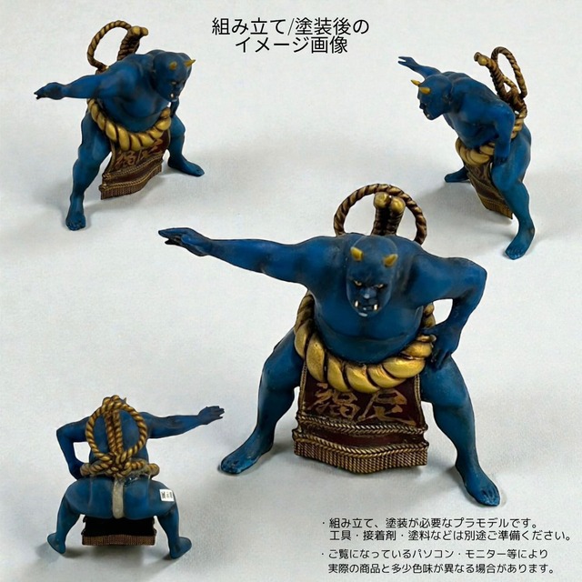 福崎町 妖怪プラモデルVol.3 鬼 Oni プラモデル
