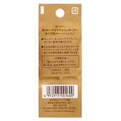 コージー本舗 カービンクカーラー スペアラバー