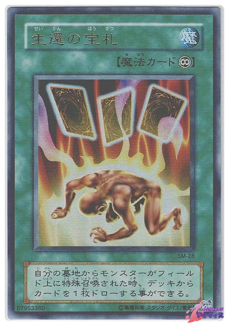 女邪神ヌヴィア [ウルトラ] [ランクD] [SM-12] [遊戯王] | トレカ