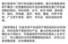 多機能透明皿スタンド