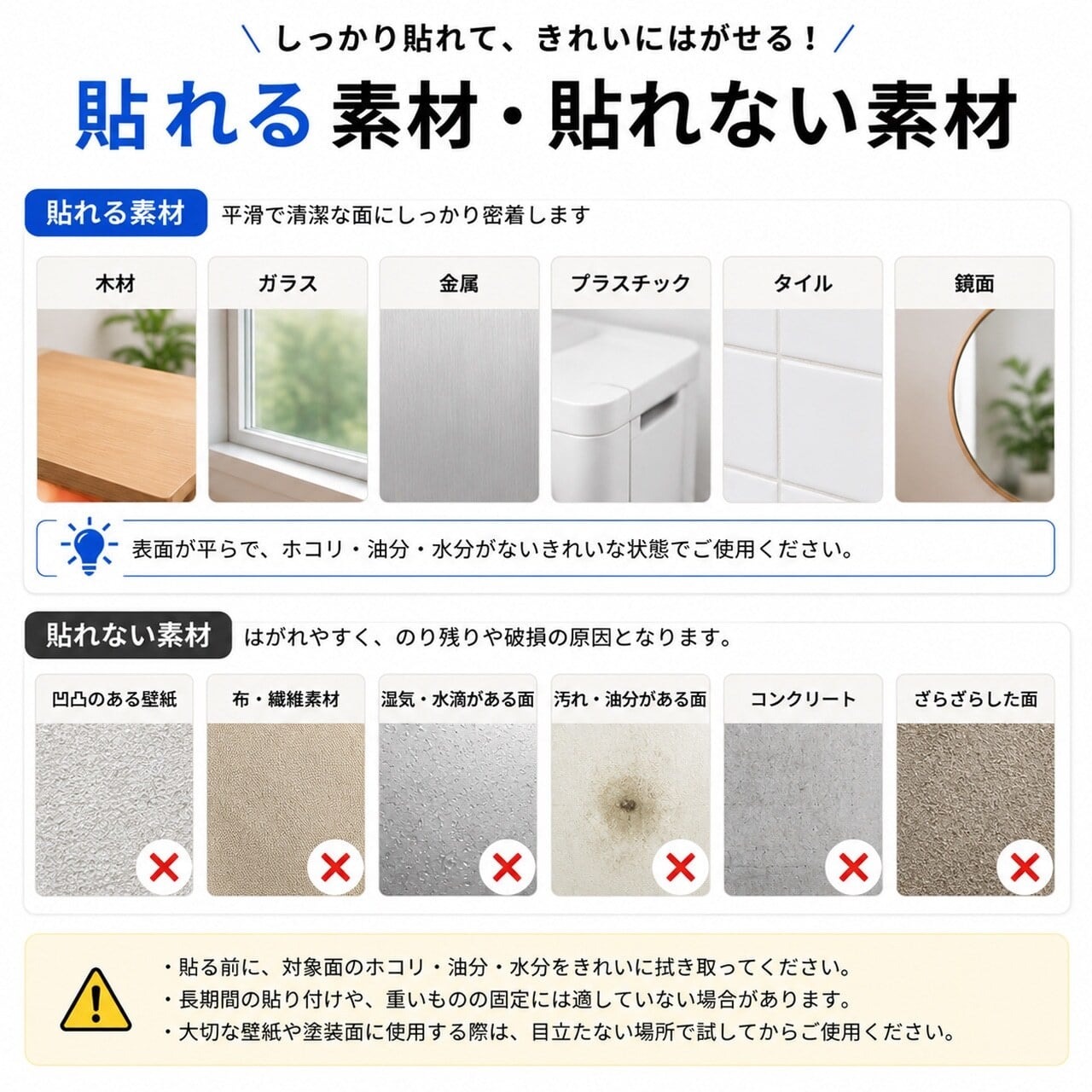 SQ 931 . 布基材両面テープ 3巻セット 強力粘着 両面テープ はがせる