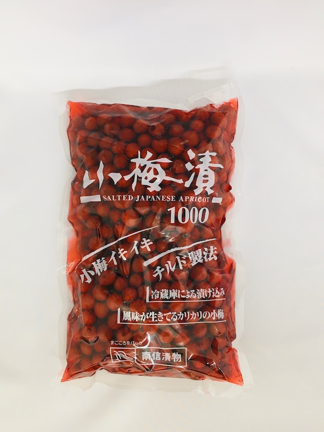 南信　赤小梅　１kg［商品番号22323601］■重量：1.7ｋｇ■