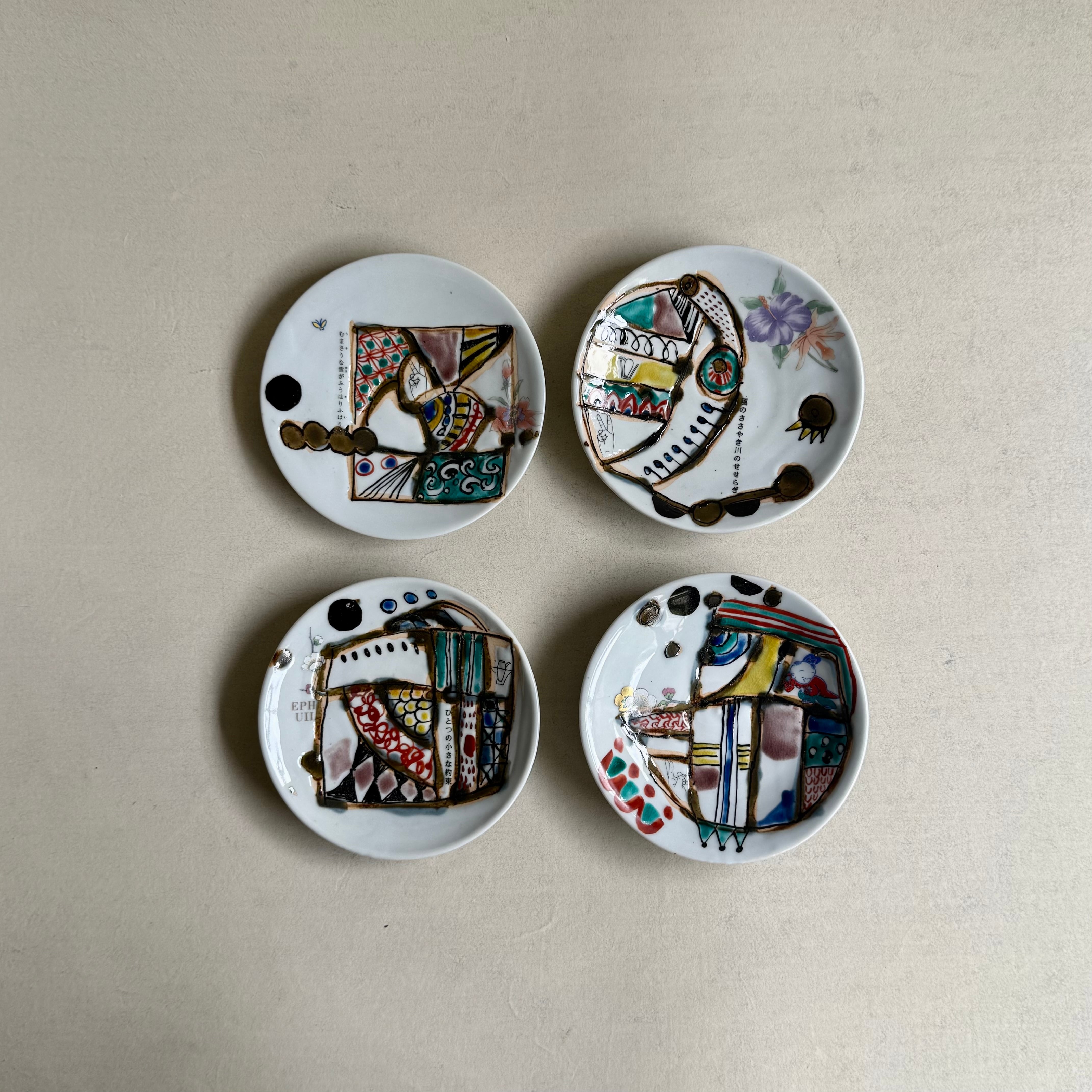 陶磁器 | gallery 一白