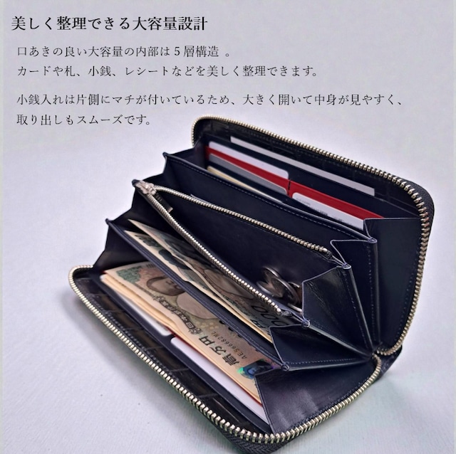 クロコ長財布(ブラック)|ラウンドファスナー