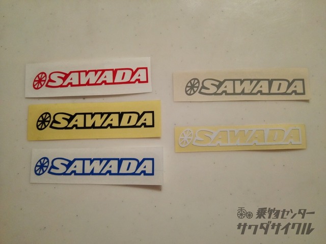 SAWADA　エンブレム風ステッカー（小） - メイン画像