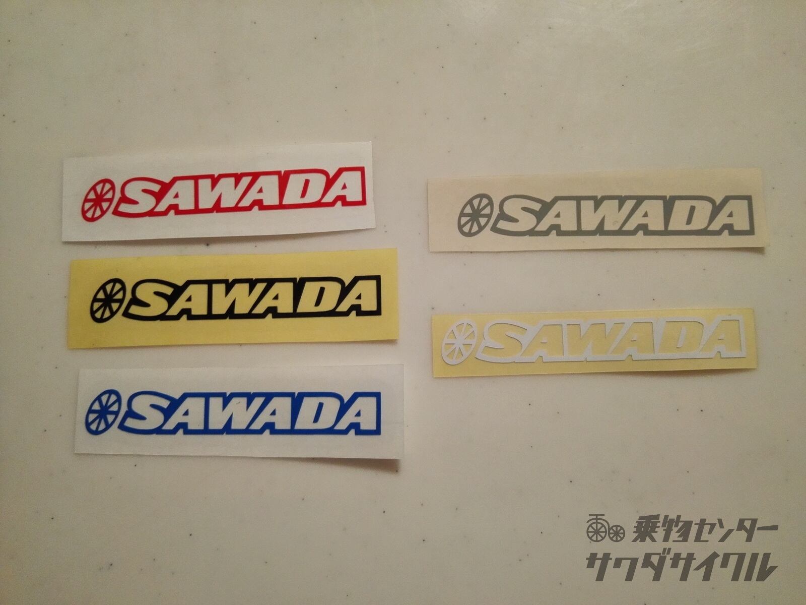 SAWADA エンブレム風ステッカー(小) - 画像1