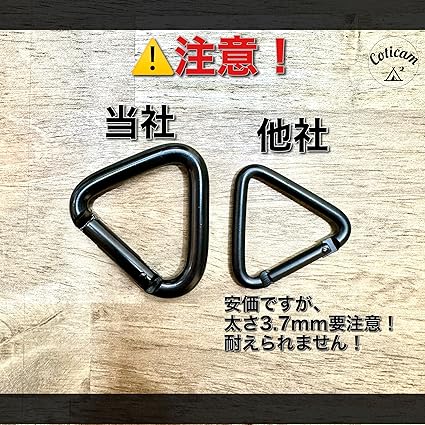 三角カラビナ タープ カラビナ キャンプ アウトドア 設置 タープテント 9個 トライアル キーホルダー 黒 アルミニウム