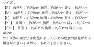 ボーダーポロ⭐︎　S〜XXL（送料180円）