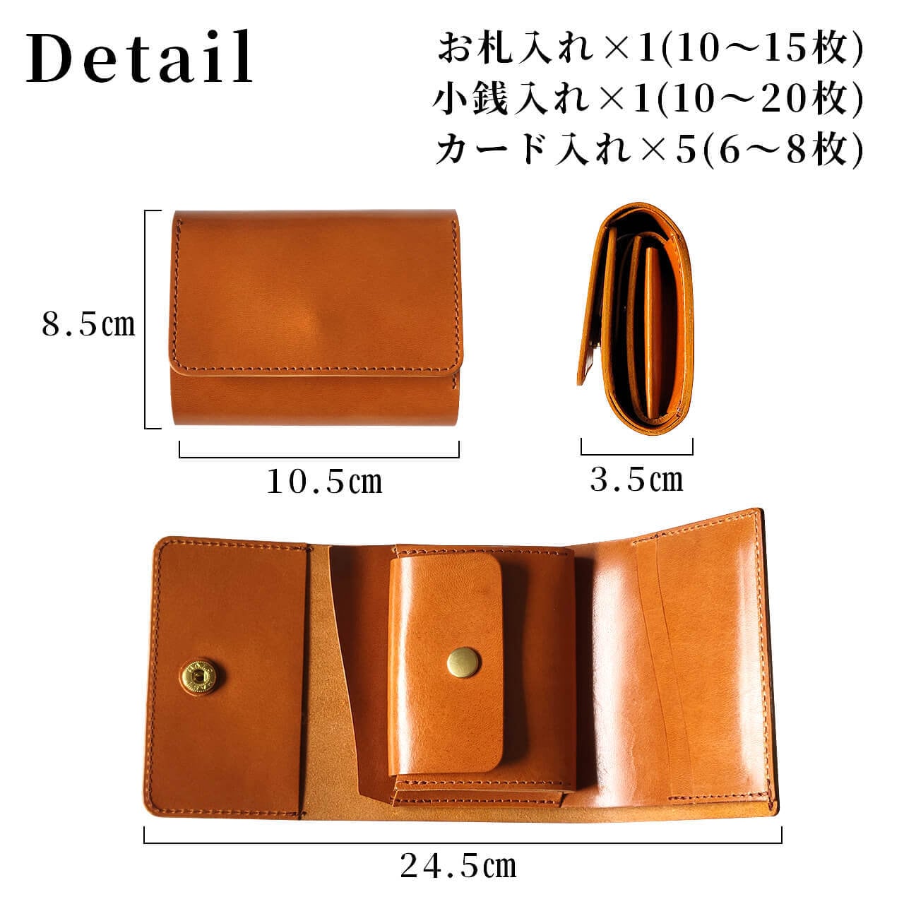 左利き用シームレスミニ財布　各色【受注製作】