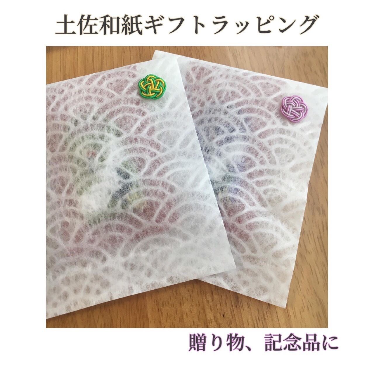 KG様　リクエストオーダー指すり6点 KG様 リクエストオーダー指すり6点 Amazon | 三味線 指掛 指すり