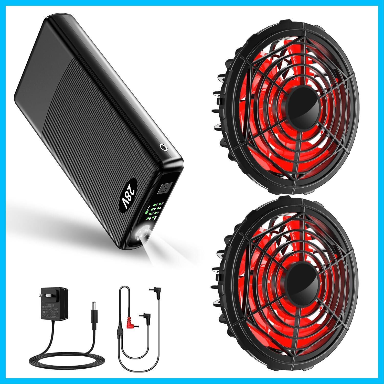 30V 高出力 40000mAh 大容量 空調作業服 ファンバッテリーセット 30V