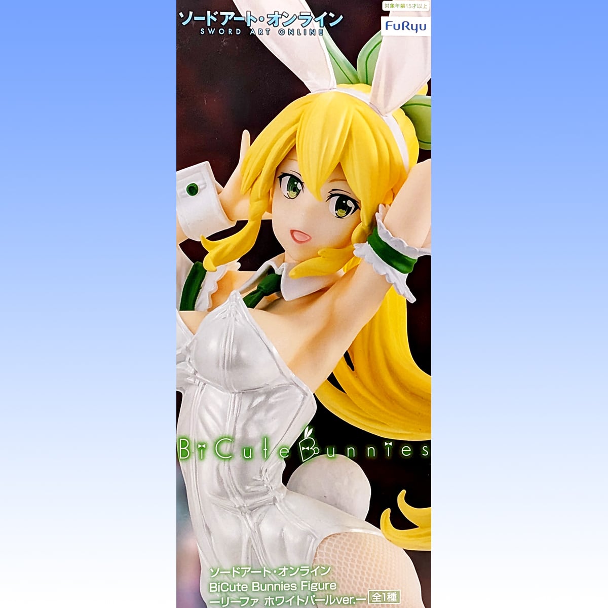 ソードアート・オンライン Bicute Bunnies Figure リーファ ホワイト