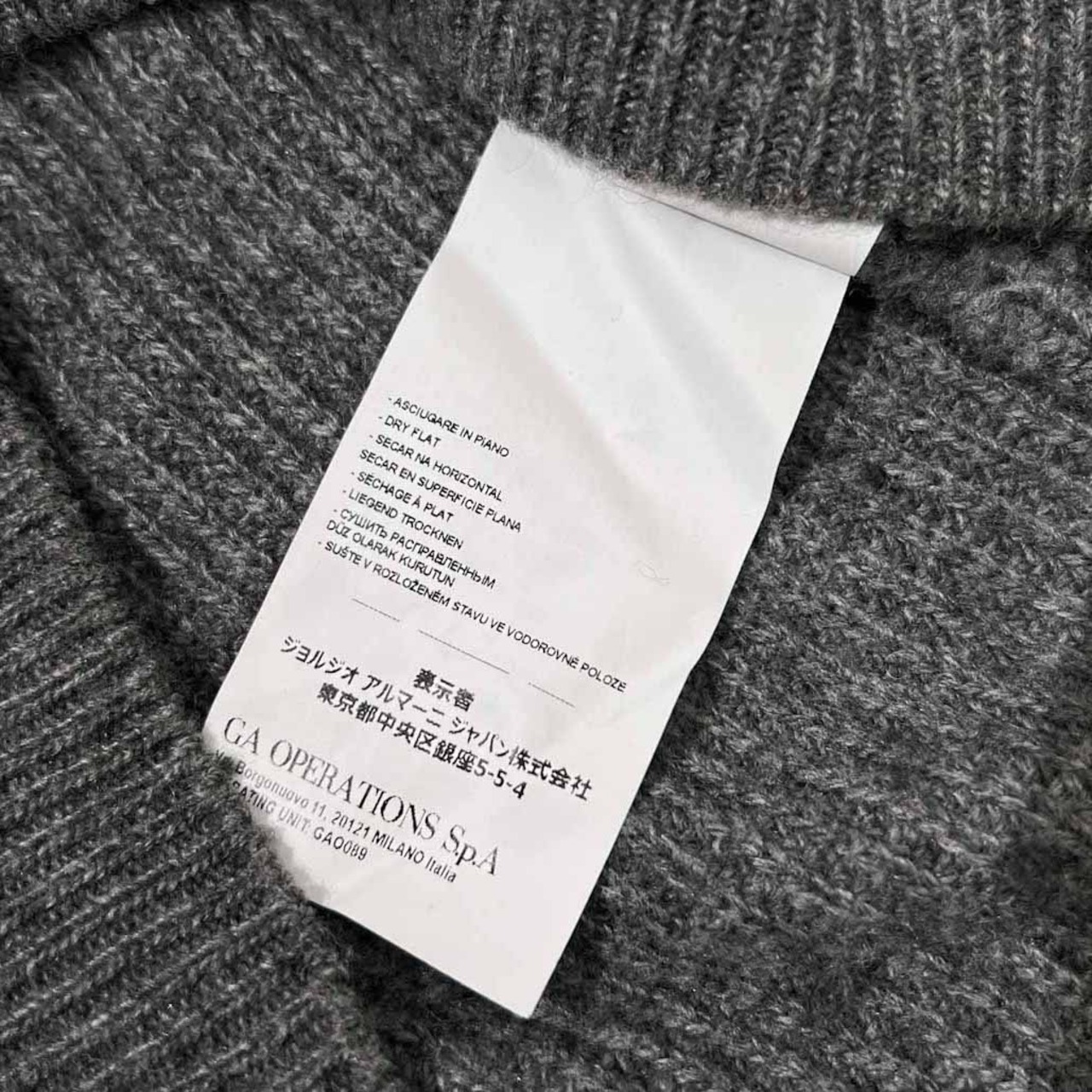 カシミヤ混 エンポリオ アルマーニ EMPORIO ARMANI 袖ライン入り ニット セーター S/180/92A /チャコールグレー/メンズ