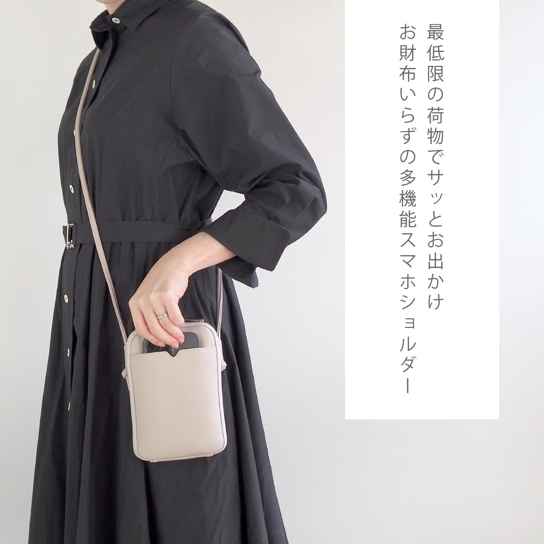 57130028 スマホショルダーバッグ maison blanche メゾン 57130028 スマホショルダーバッグ maison blanche メゾン