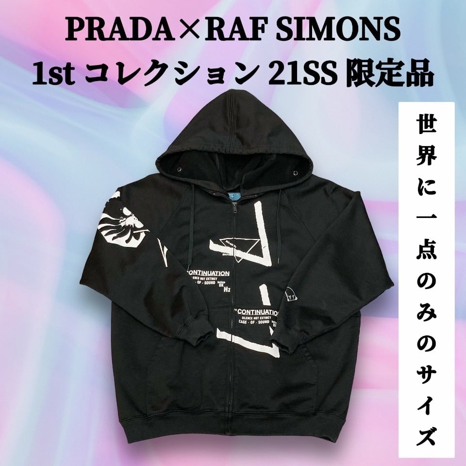 セール PRADA RAF SIMONS プラダ ラフ・シモンズ 21SS 限定品 パーカー