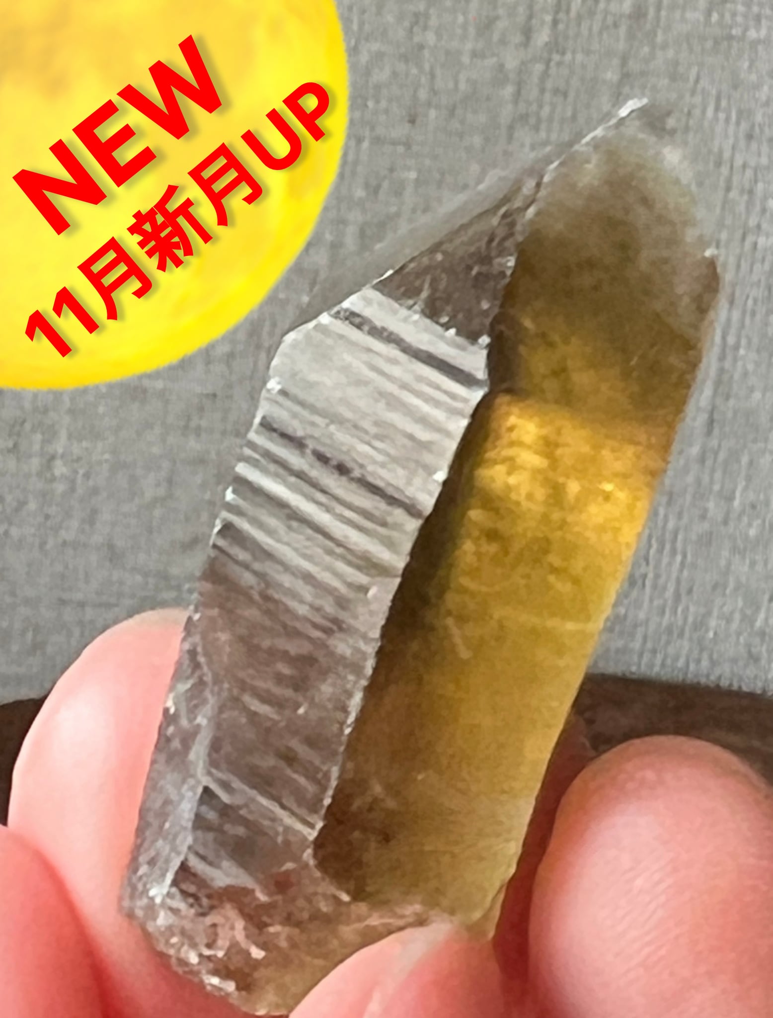 コンタクトのレッスン<レシーバー><トランスミッター>【天然非加熱 】スモーキーシトリン ポイント