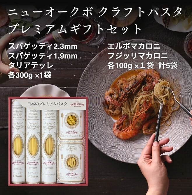 美品 業務用 パスタテボ(小、中)　2本セット Amazon | 業務用 パスタてぼ 30cm 木柄 18-8 高級ステンレス 2重