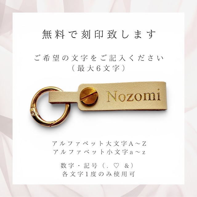 Colorful-Leather Tag　（ラッキーチャーム付き本革レザータグキーリング）